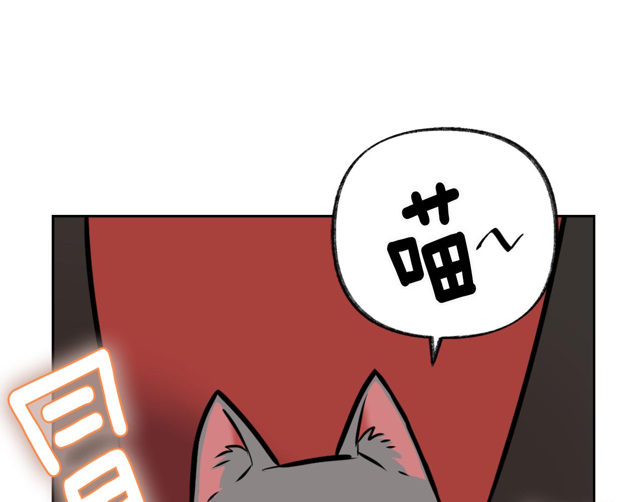 变成敌国皇帝的奴隶漫画,第18话 调皮1图