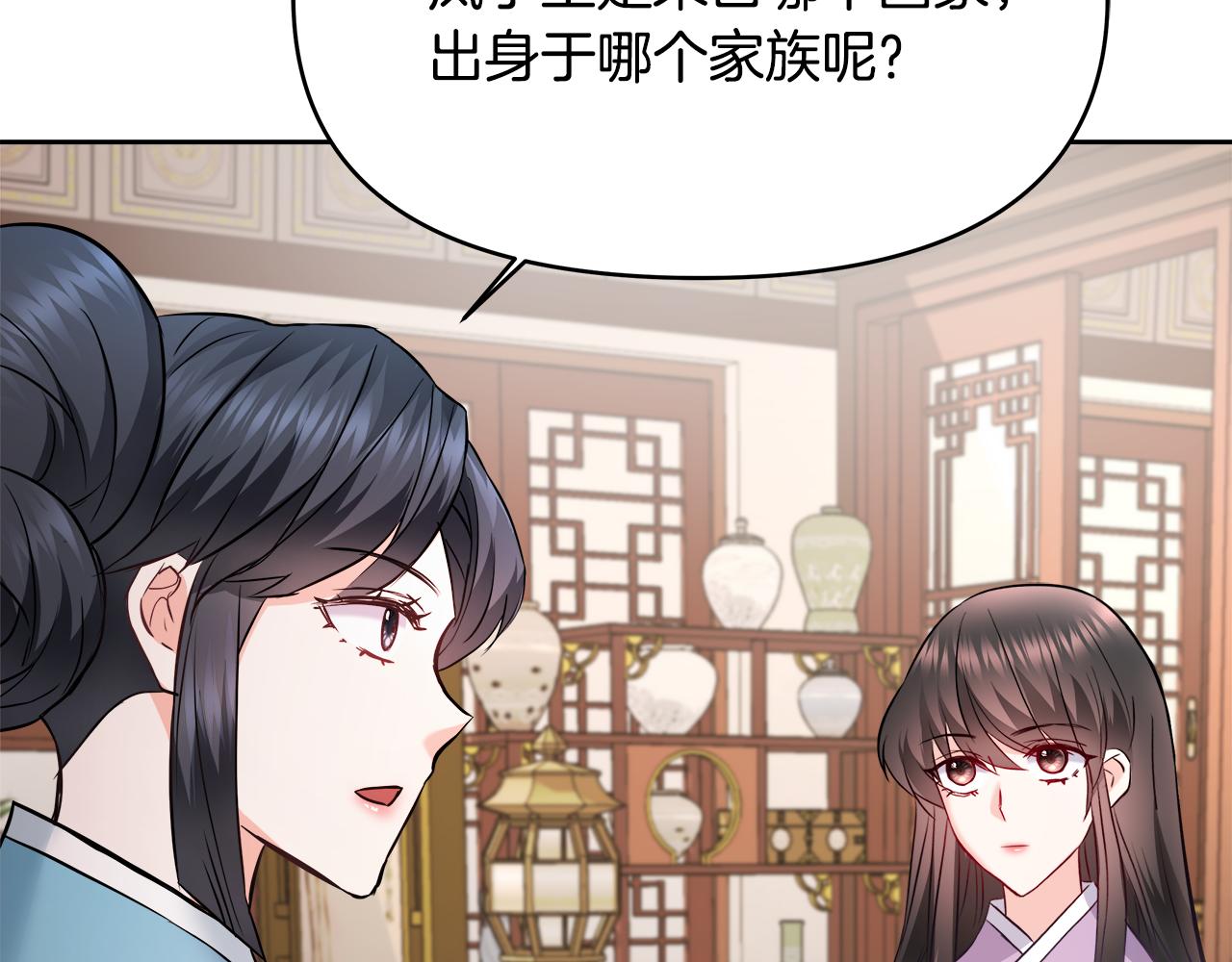 变成敌国皇帝的奴隶漫画,第63话 以一敌三4图