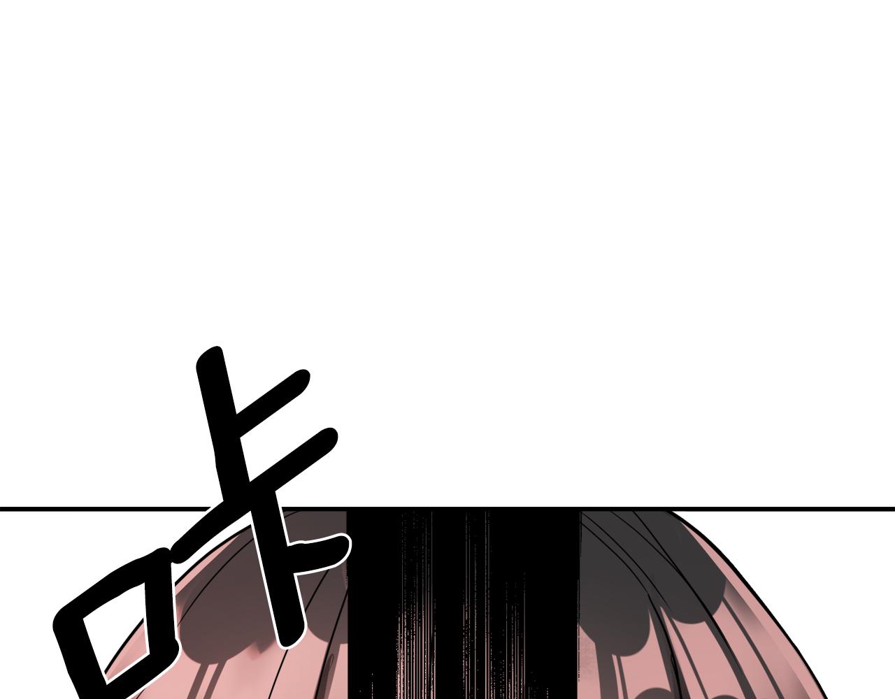 变成敌国皇帝的奴隶漫画,第85话 岚回来了3图