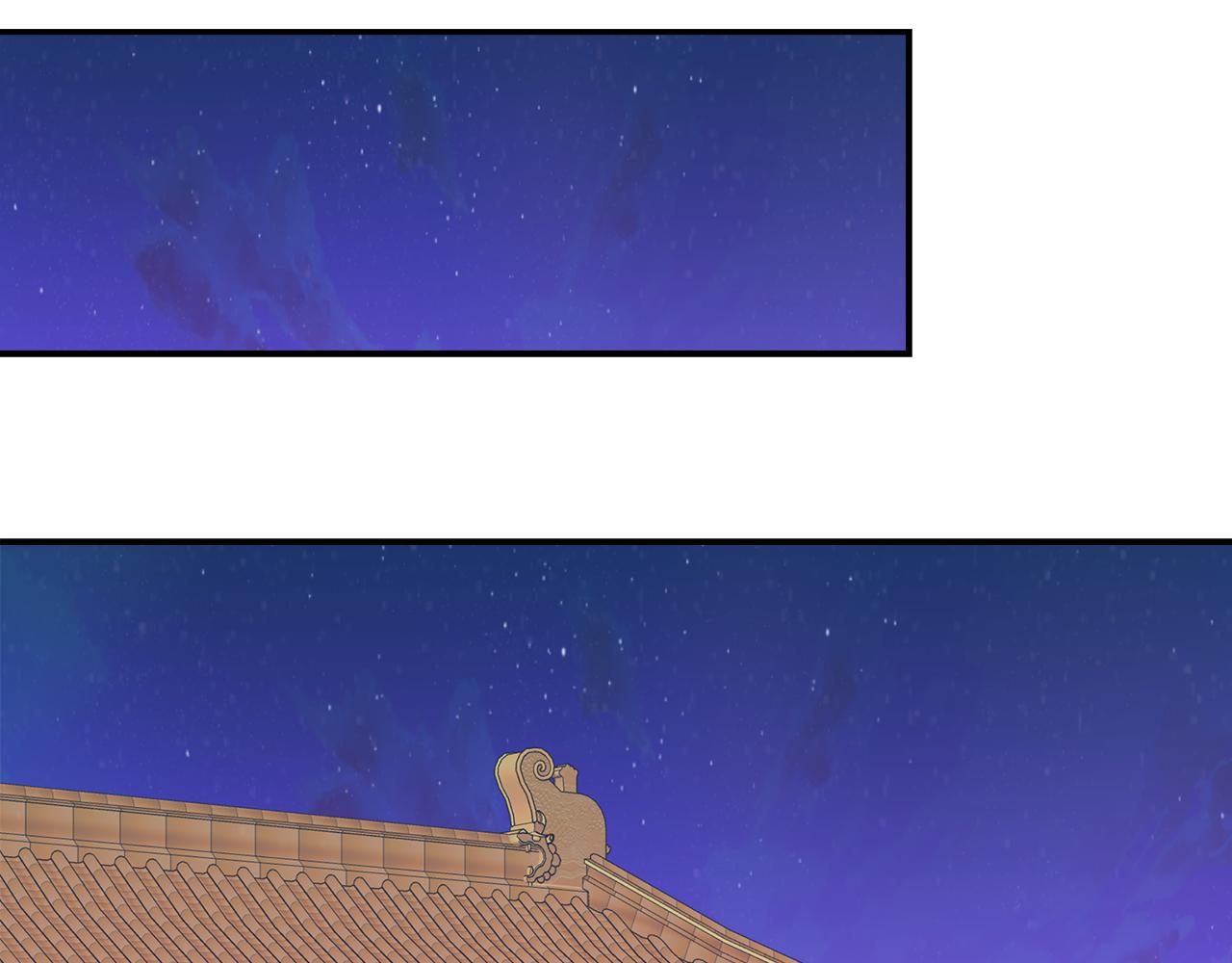 变成敌国皇帝的奴隶漫画,第73话 口是心非2图