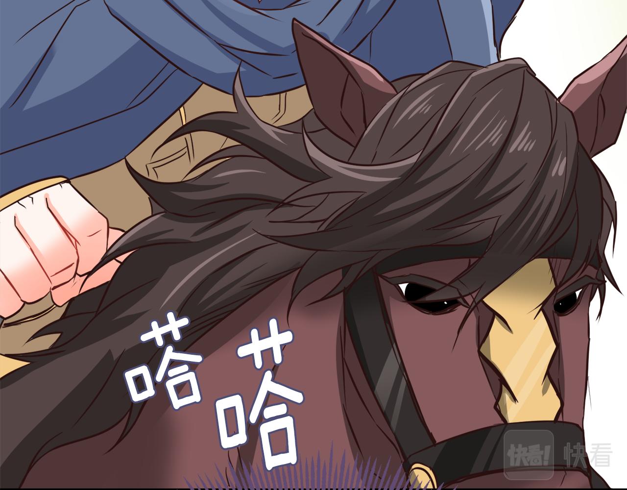 变成敌国皇帝的奴隶漫画,第101话 胜仗2图