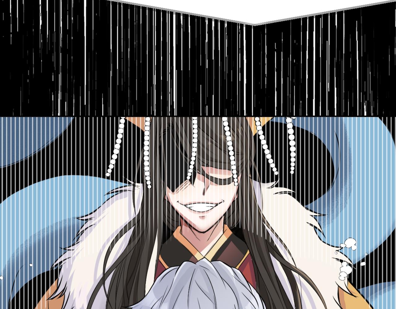 变成敌国皇帝的奴隶漫画,第8话 先发制人3图