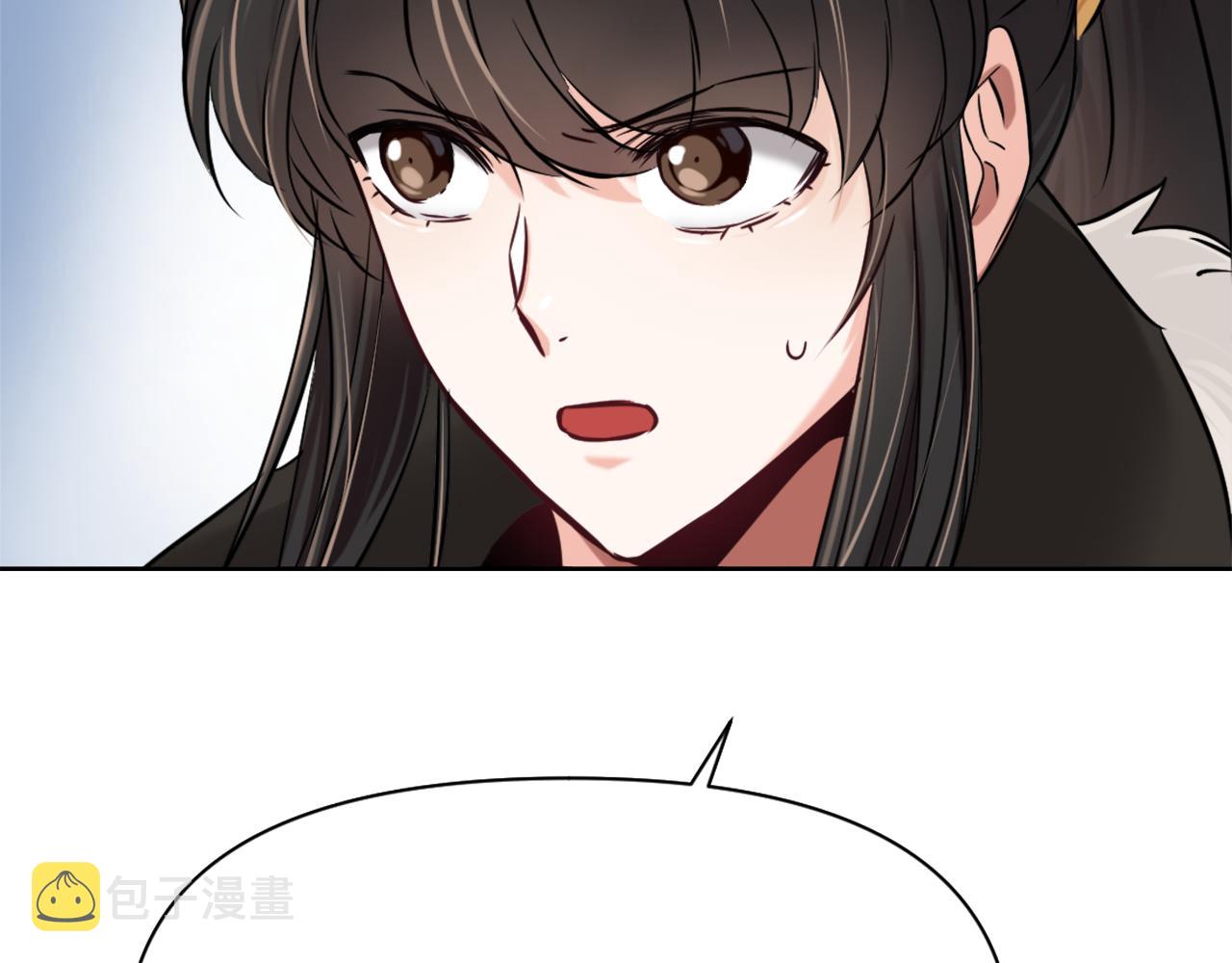 重生成敌国的奴隶漫画,第18话 调皮5图