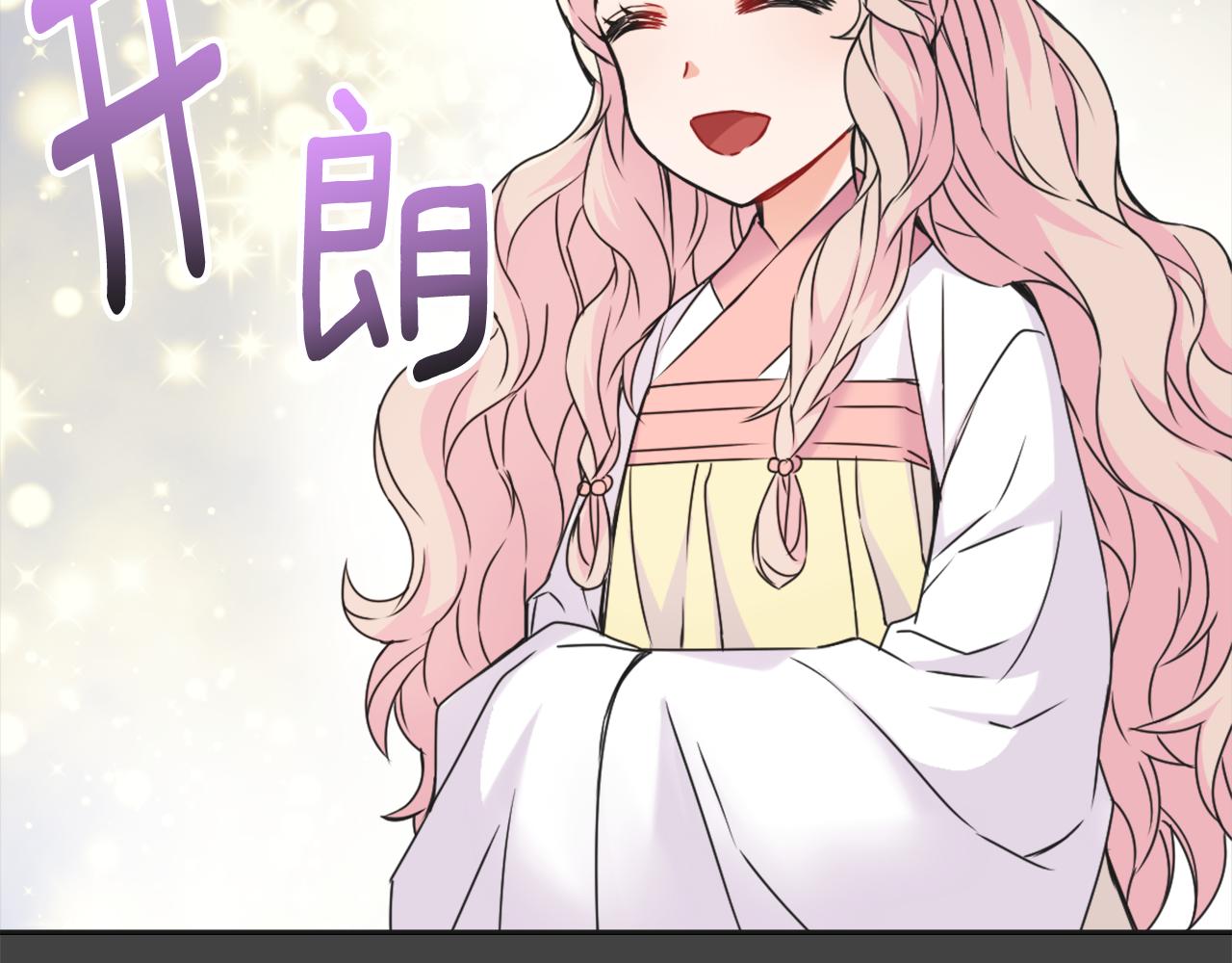 变成敌国皇帝的奴隶漫画,第29话 寻找奸细2图