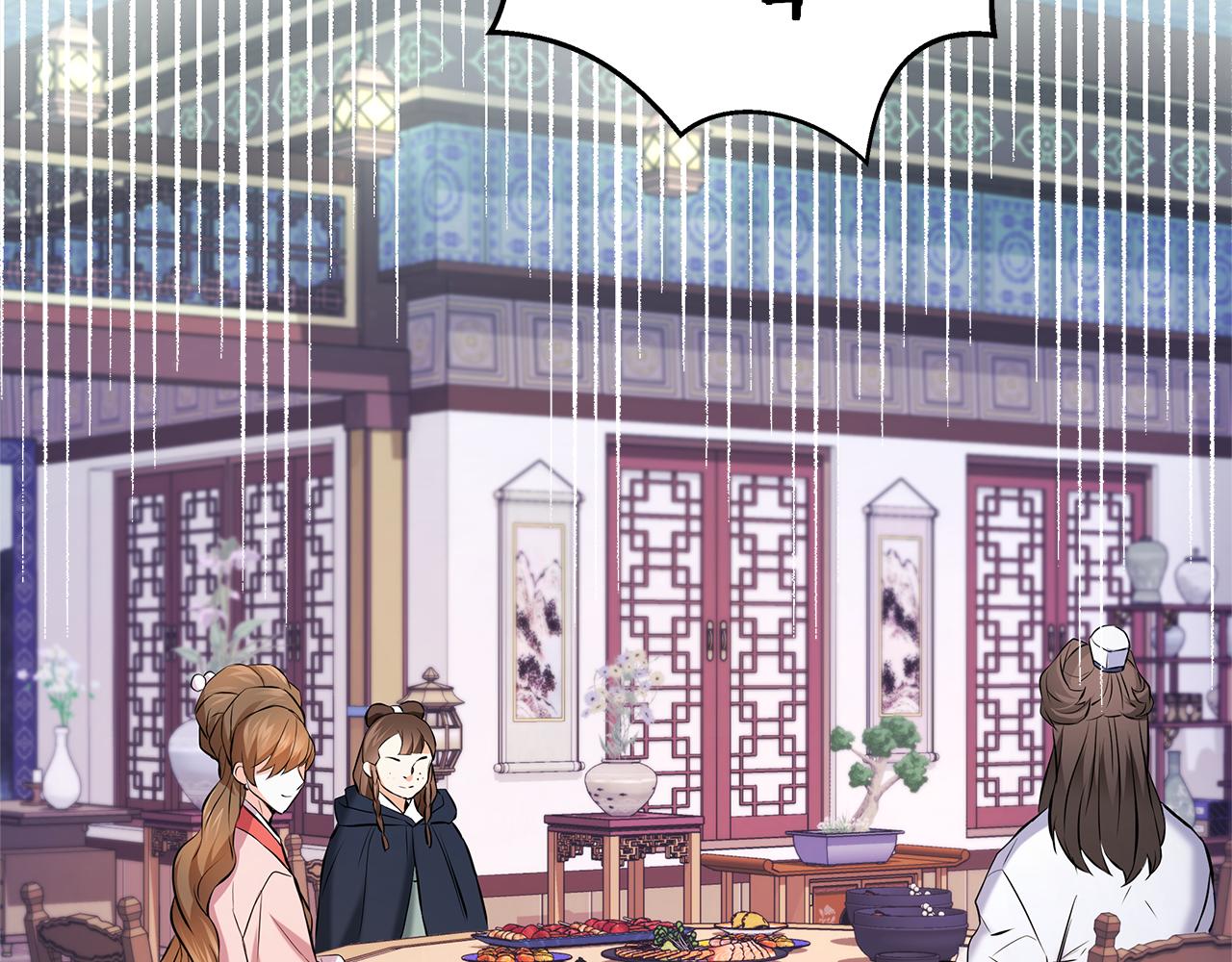 重生成敌国皇帝的奴隶漫画,第61话 想念3图