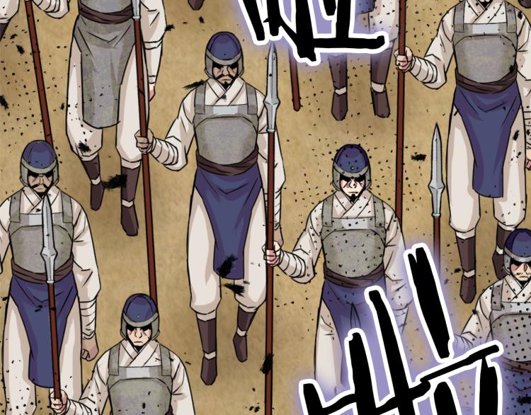 变成敌国皇帝的奴隶漫画,第2话 北帝3图