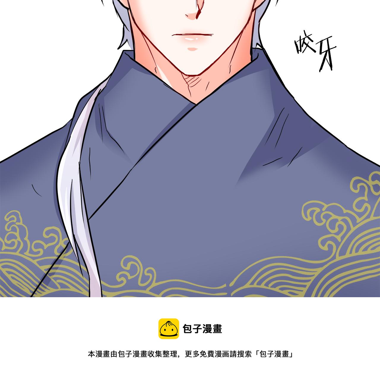 变成敌国皇帝的奴隶漫画,第70话 奇怪的人1图