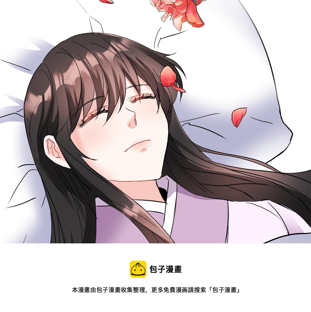 变成敌国皇帝的奴隶漫画,第79话 影子护卫1图