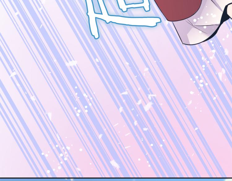 变成敌国皇帝的奴隶漫画,第3话 还不能死2图