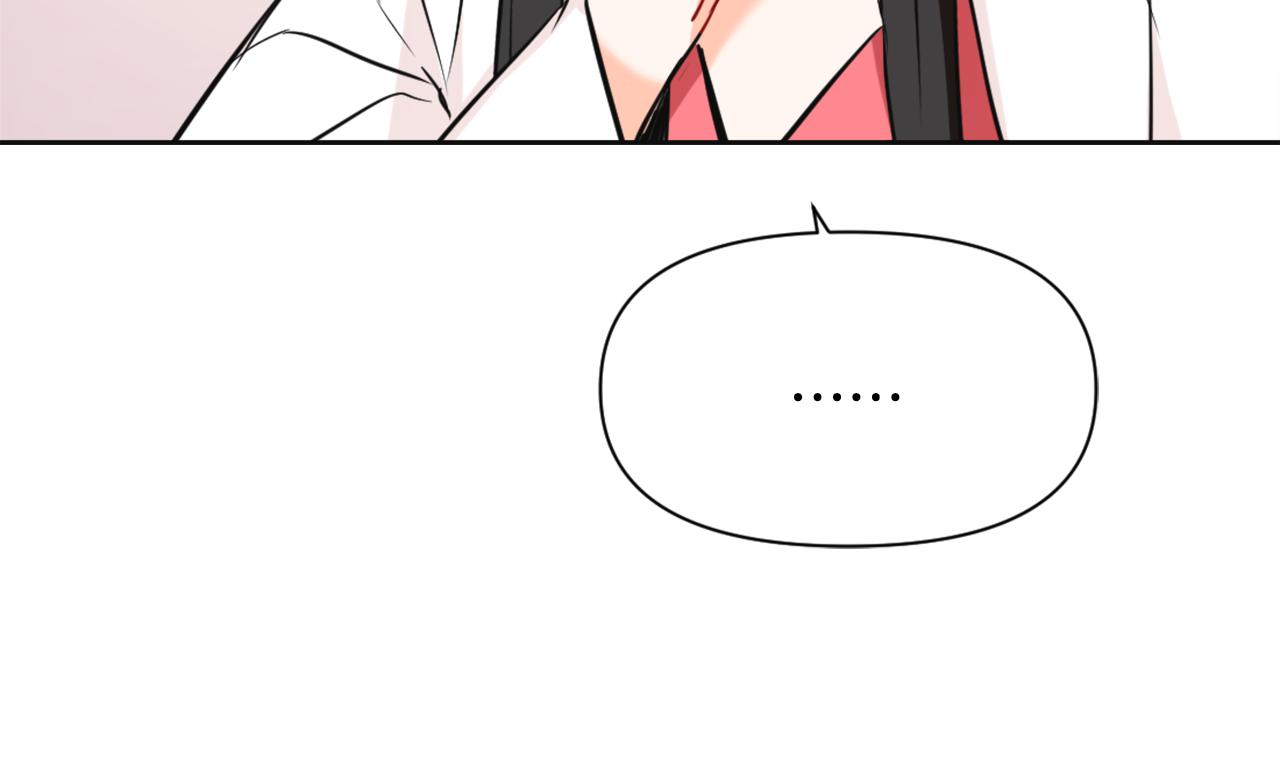 变成敌国皇帝的奴隶漫画,第49话 “北帝病故”4图