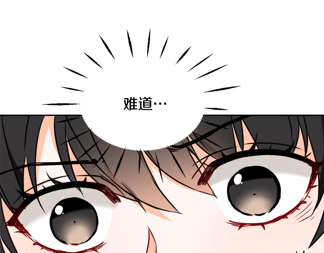 变成敌国皇帝的奴隶漫画,第31话 感兴趣的消息3图