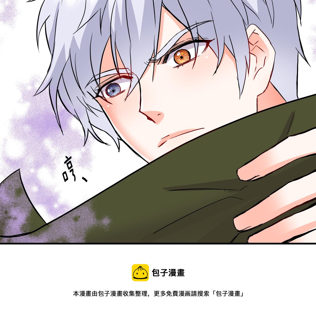 变成敌国皇帝的奴隶漫画,第73话 口是心非5图