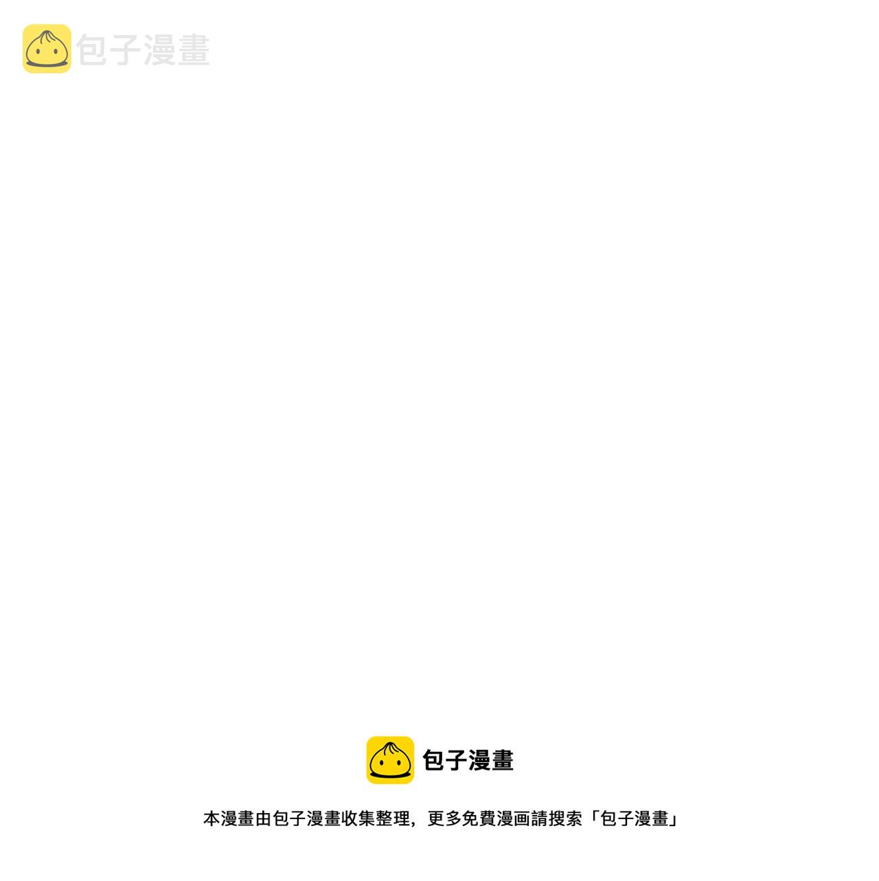 变成敌国皇帝的奴隶漫画,第56话 点醒皇帝5图