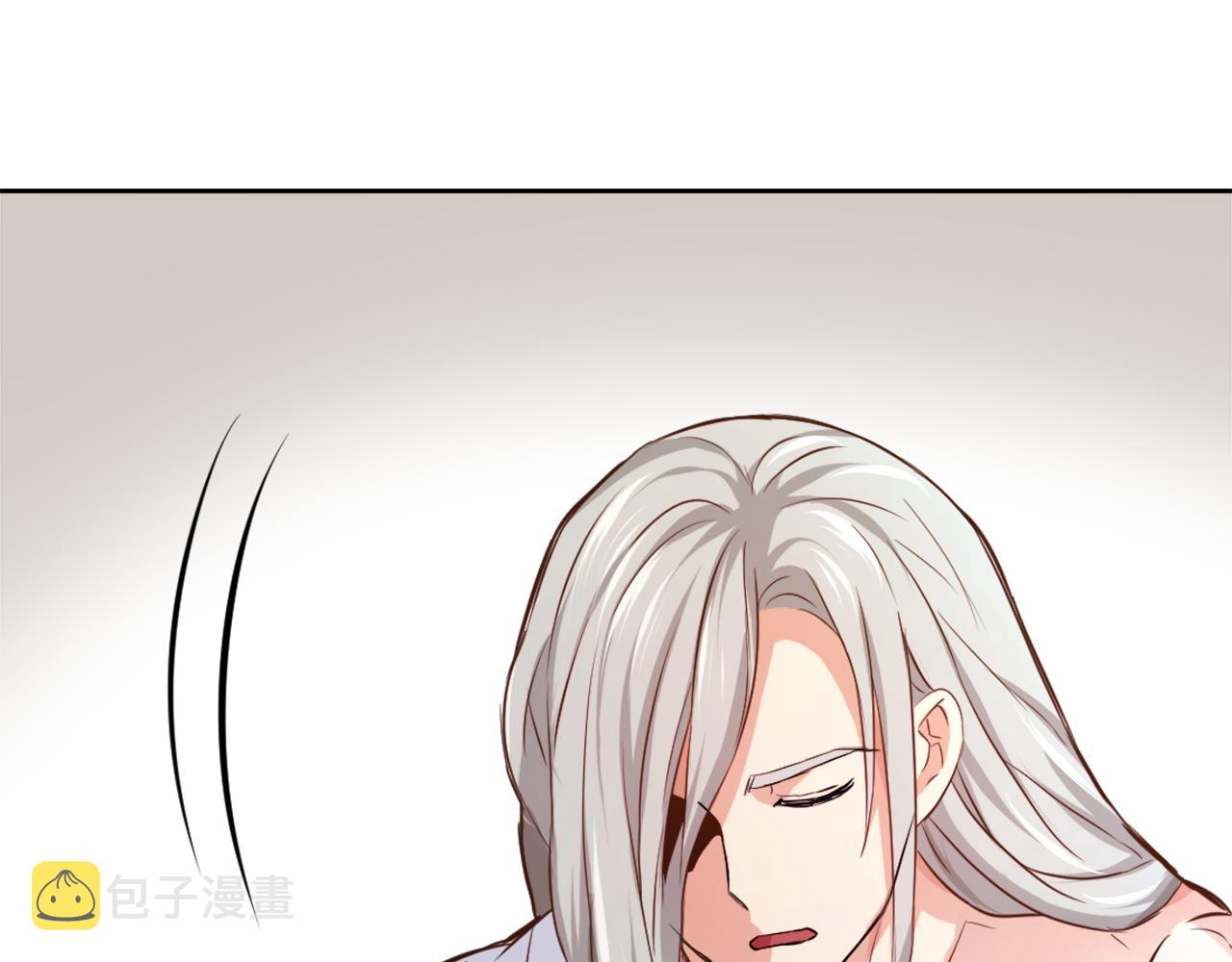 变成敌国皇帝的奴隶漫画,第54话 交换条件4图