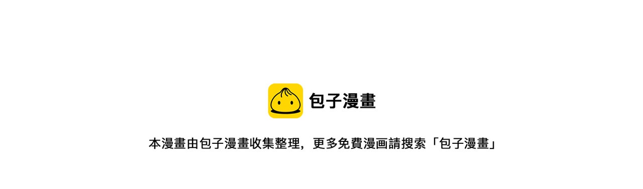 变成敌国皇帝的奴隶漫画,第58话 临行前的告别1图