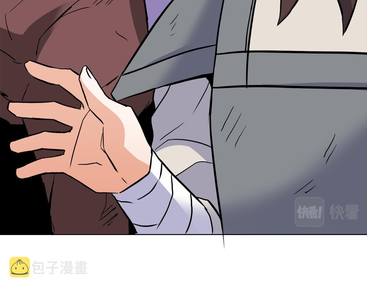 变成敌国皇帝的奴隶漫画,第82话 谈判2图