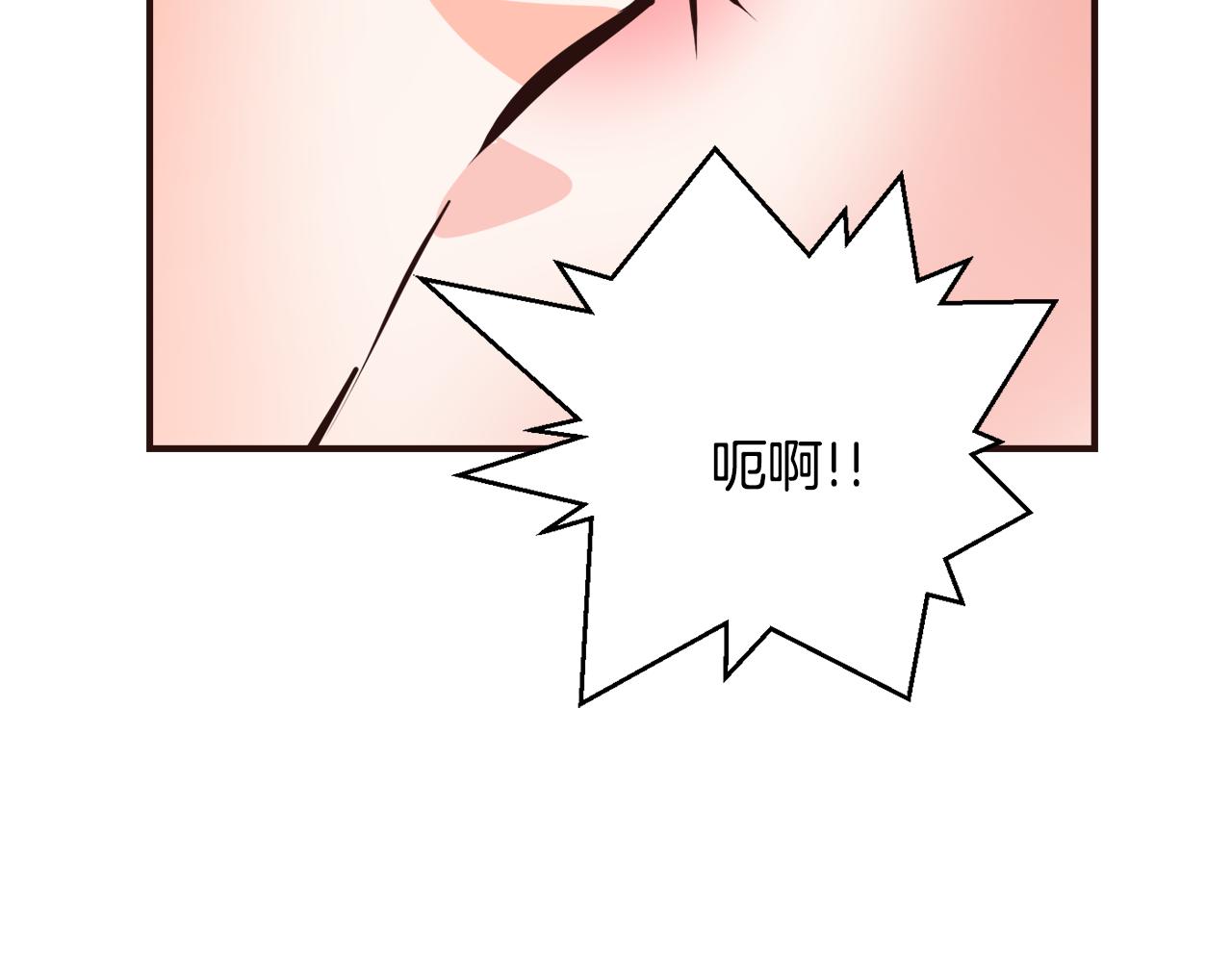 变成敌国皇帝的奴隶漫画,第107话 刺激3图