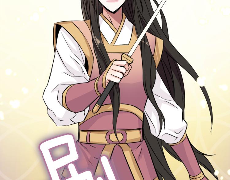 变成敌国皇帝的奴隶漫画,第7话 父王的用心良苦3图