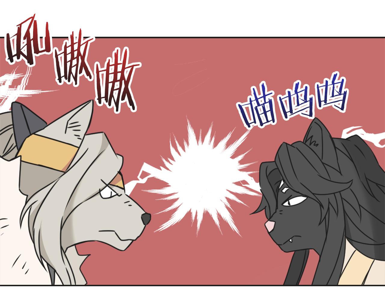 变成敌国皇帝的奴隶漫画,第30话 刺杀计划3图