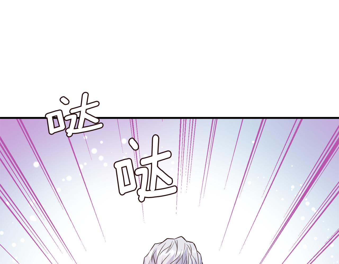 变成敌国皇帝的奴隶漫画,第111话 副作用5图