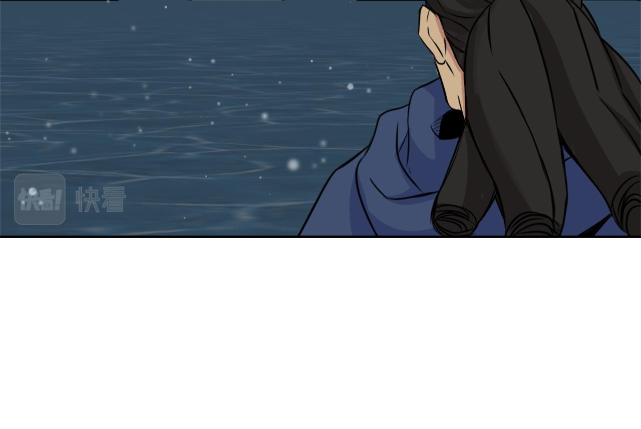 变成敌国皇帝的奴隶漫画,第8话 先发制人2图