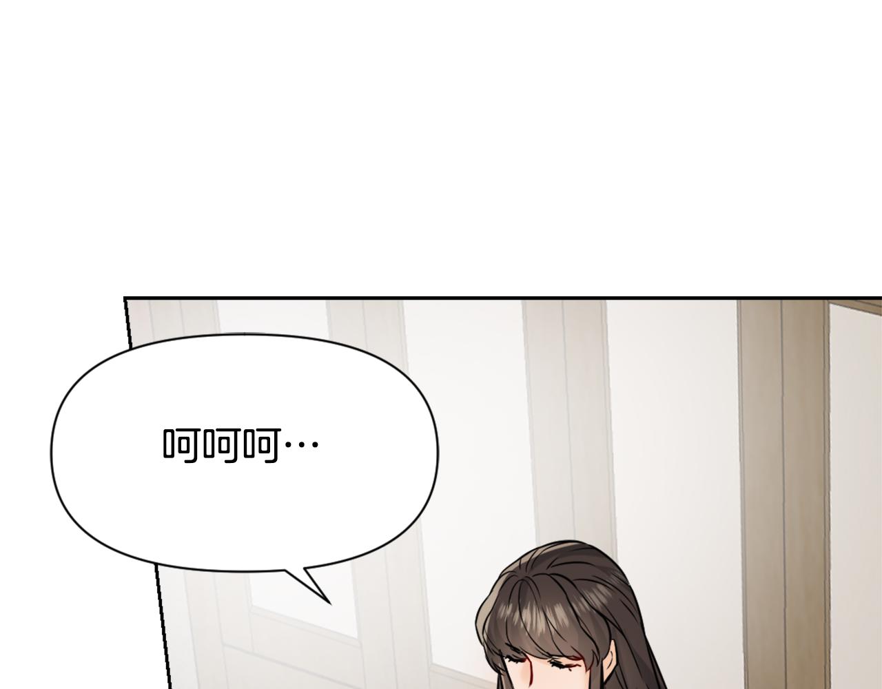 变成敌国皇帝的奴隶漫画,第23话 打败他的方法4图