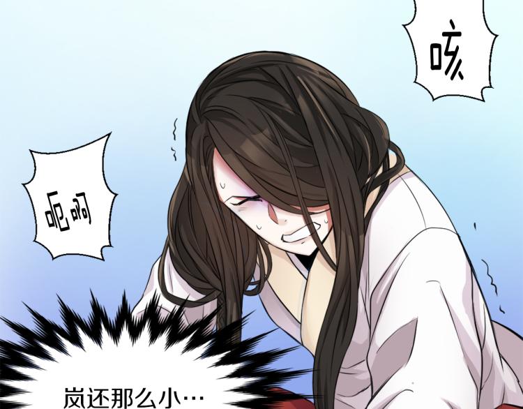 重生成敌国皇帝的奴隶漫画,第4话 新年大典5图