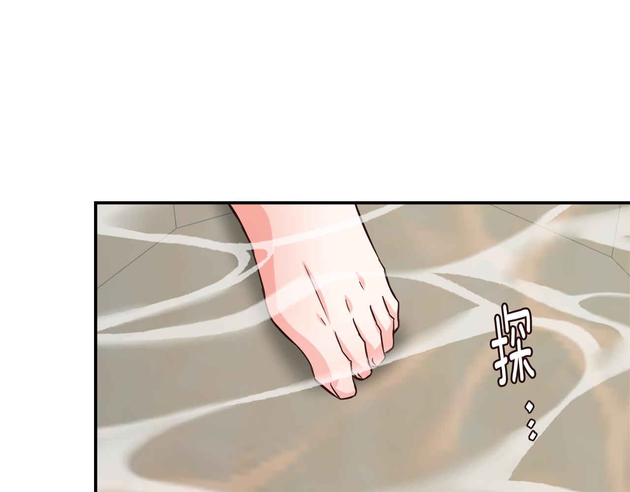 变成敌国皇帝的奴隶漫画,第108话 噩梦1图