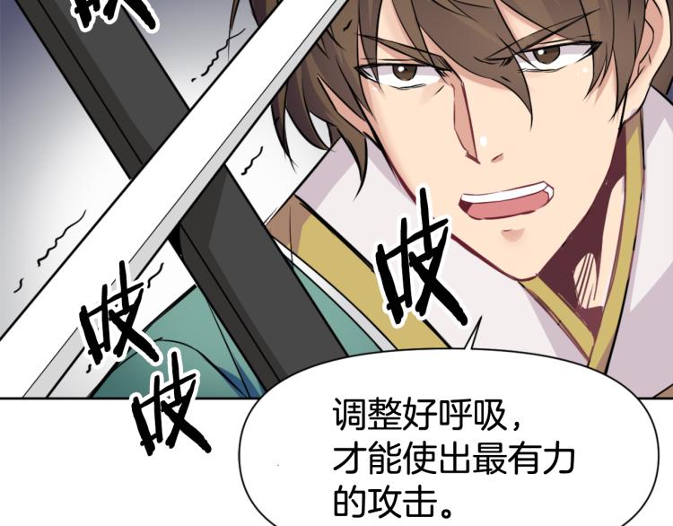 变成敌国皇帝的奴隶漫画,第7话 父王的用心良苦4图