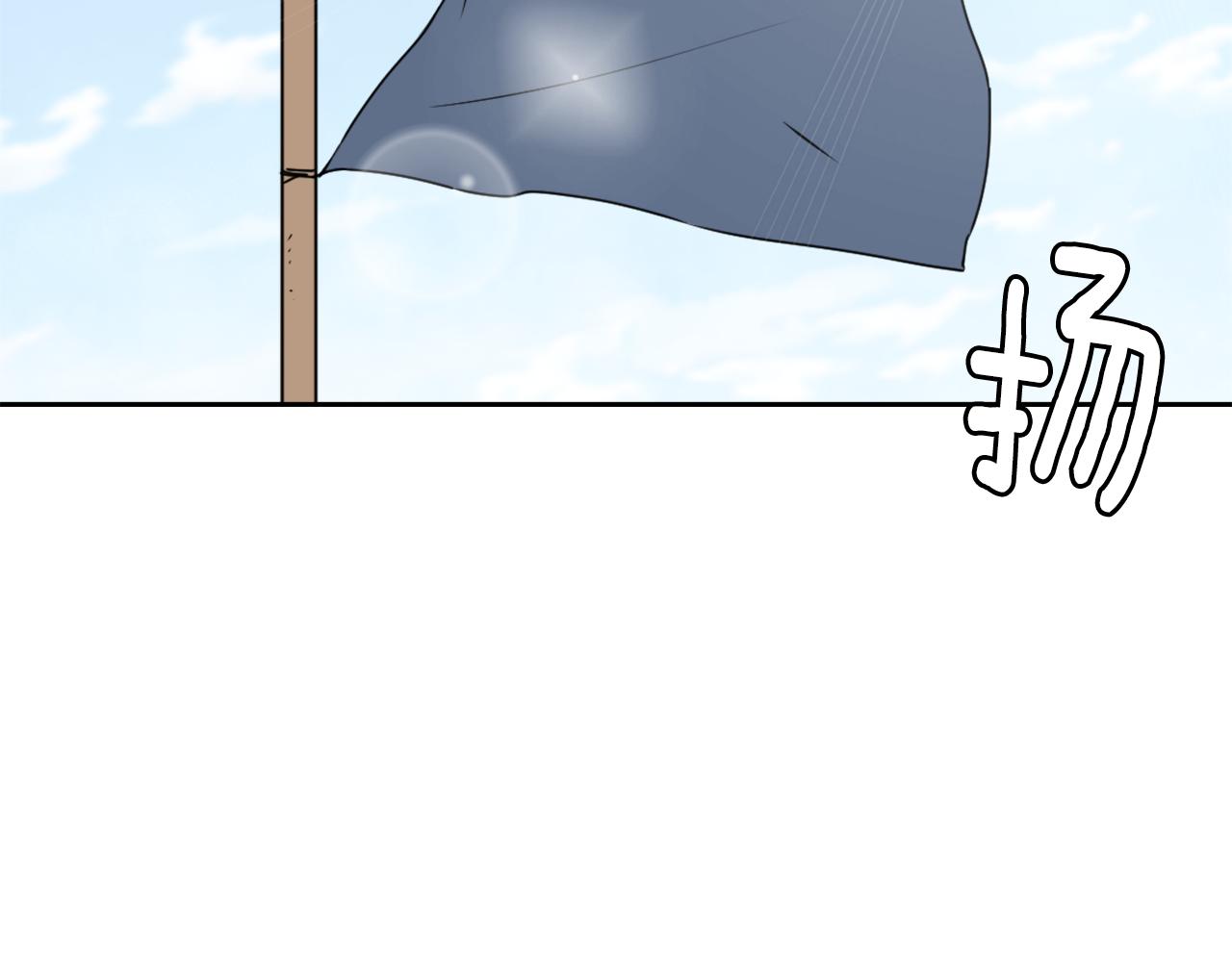 变成敌国皇帝的奴隶漫画,第37话 搞砸宴会3图