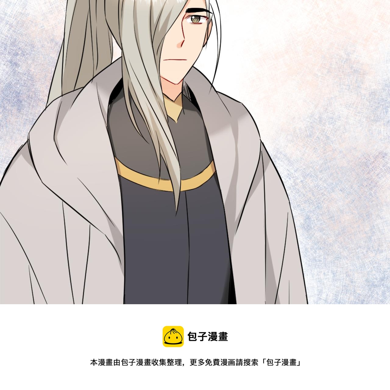 变成敌国皇帝的奴隶漫画,第41话 齐王继位5图