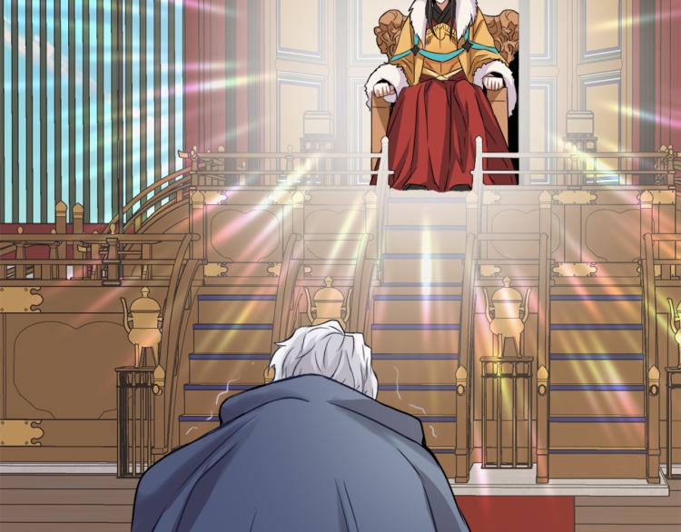 变成敌国皇帝的奴隶漫画,第5话 北帝去世4图