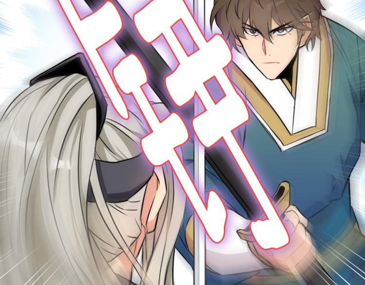 变成敌国皇帝的奴隶漫画,第7话 父王的用心良苦2图