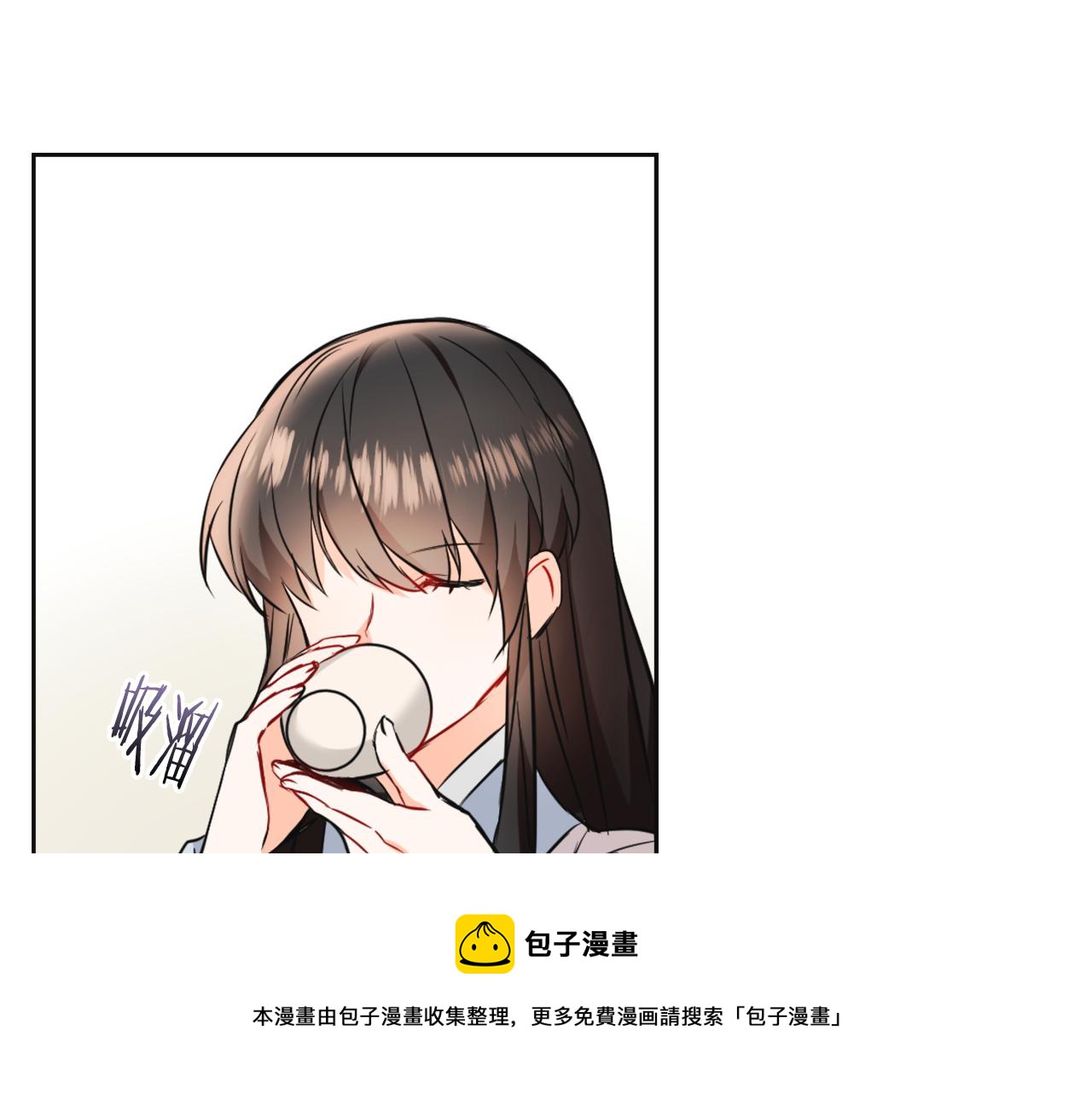 变成敌国皇帝的奴隶漫画,第46话 一模一样的男人1图