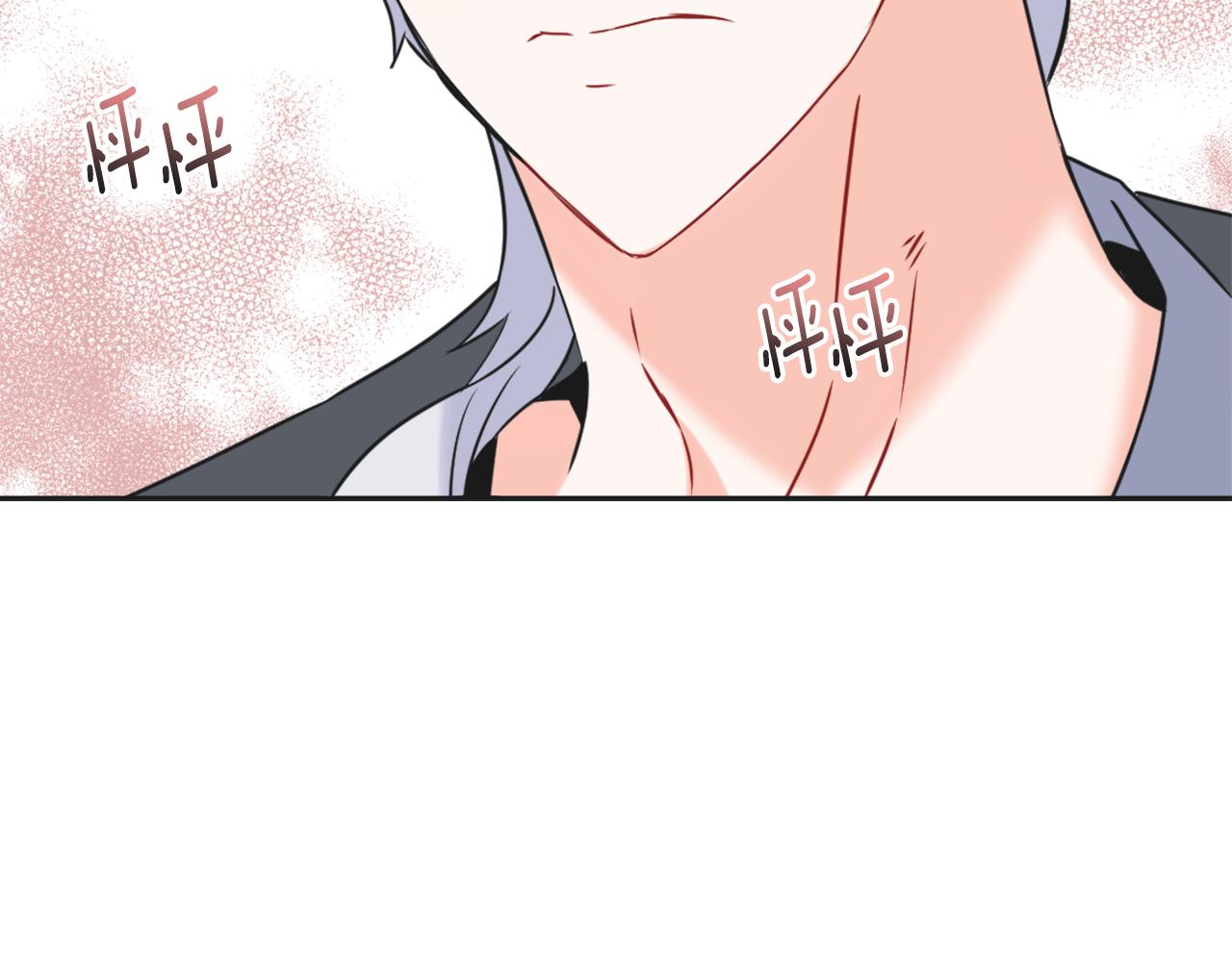 变成敌国皇帝的奴隶漫画,第39话 真的是你2图