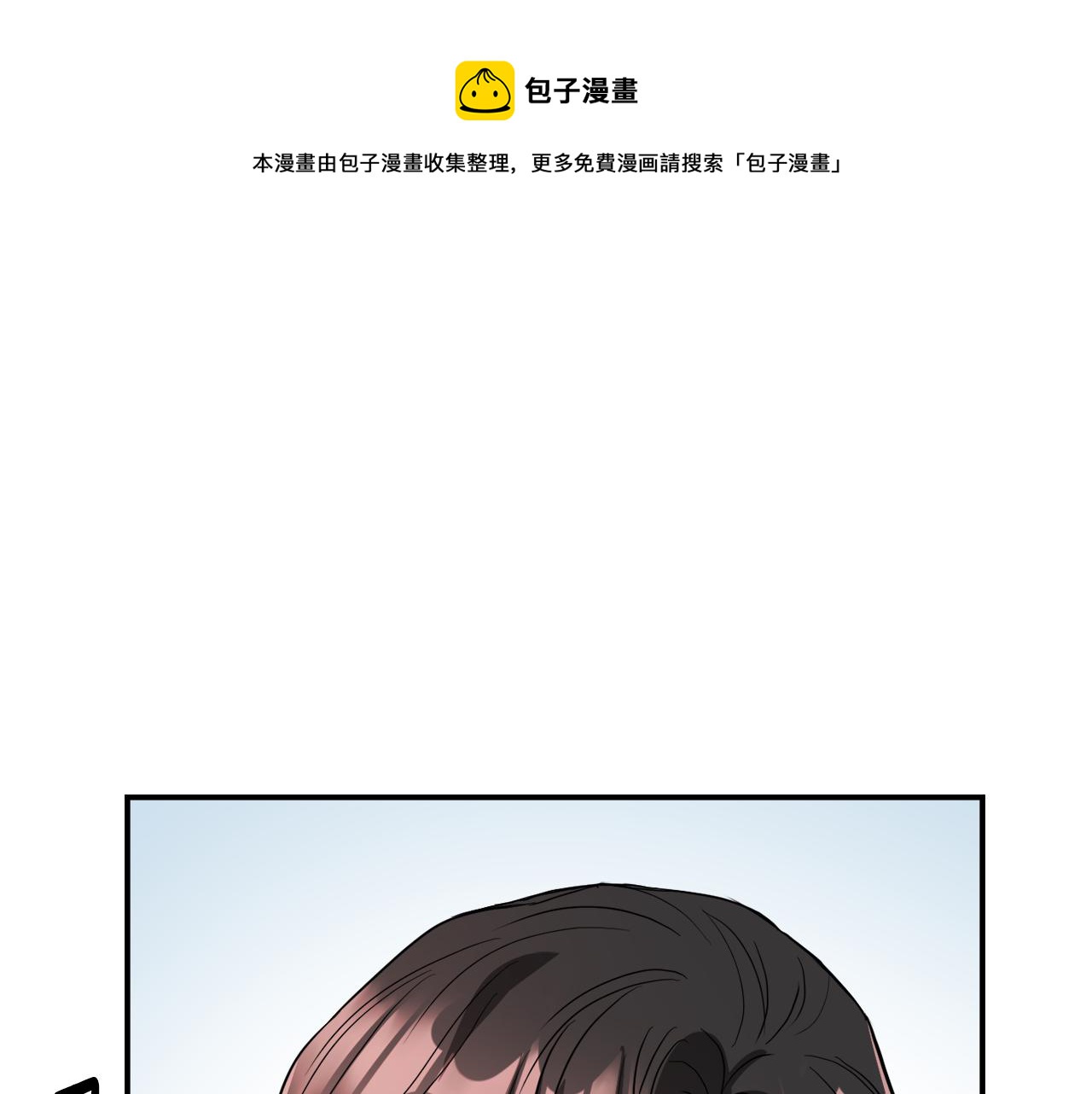 变成敌国皇帝的奴隶漫画,第87话 纹身1图