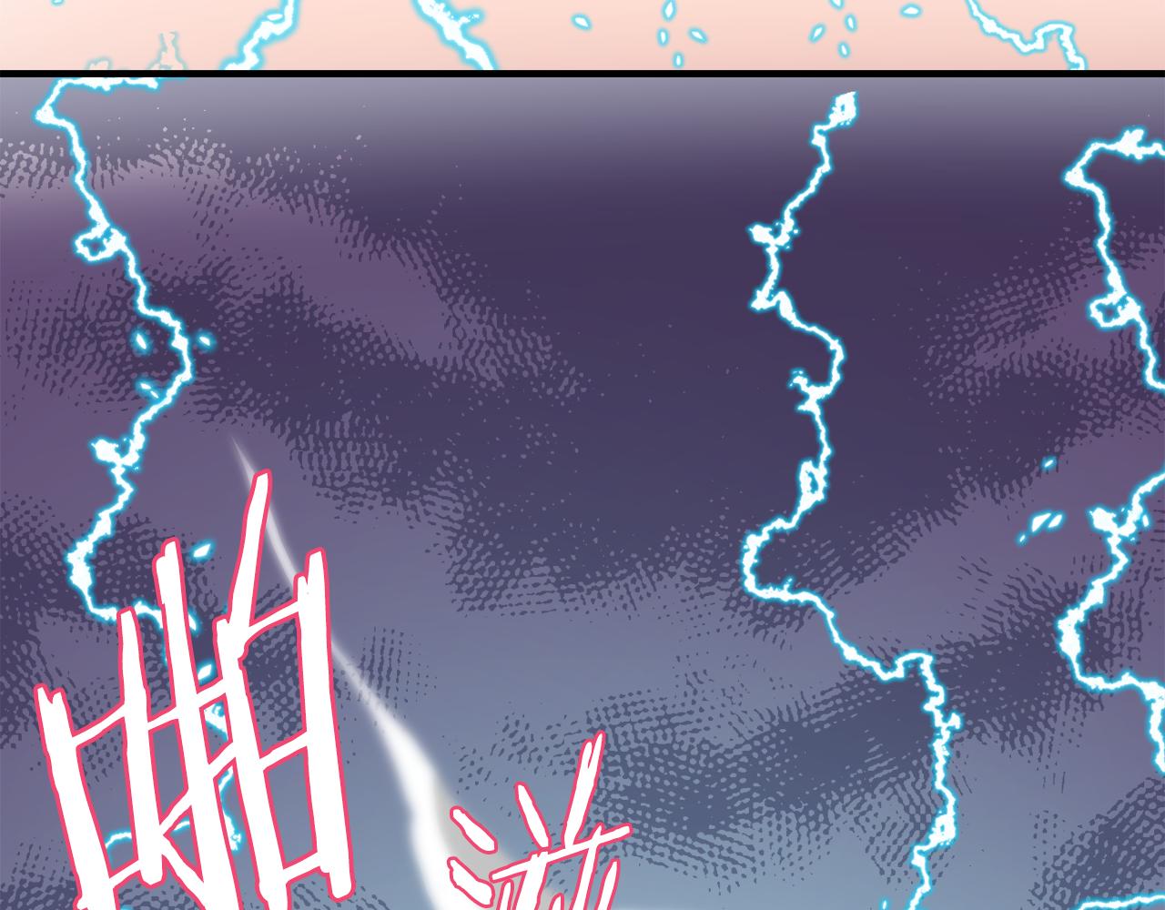 重生成敌国皇帝的奴隶漫画,第81话 岚失踪了2图