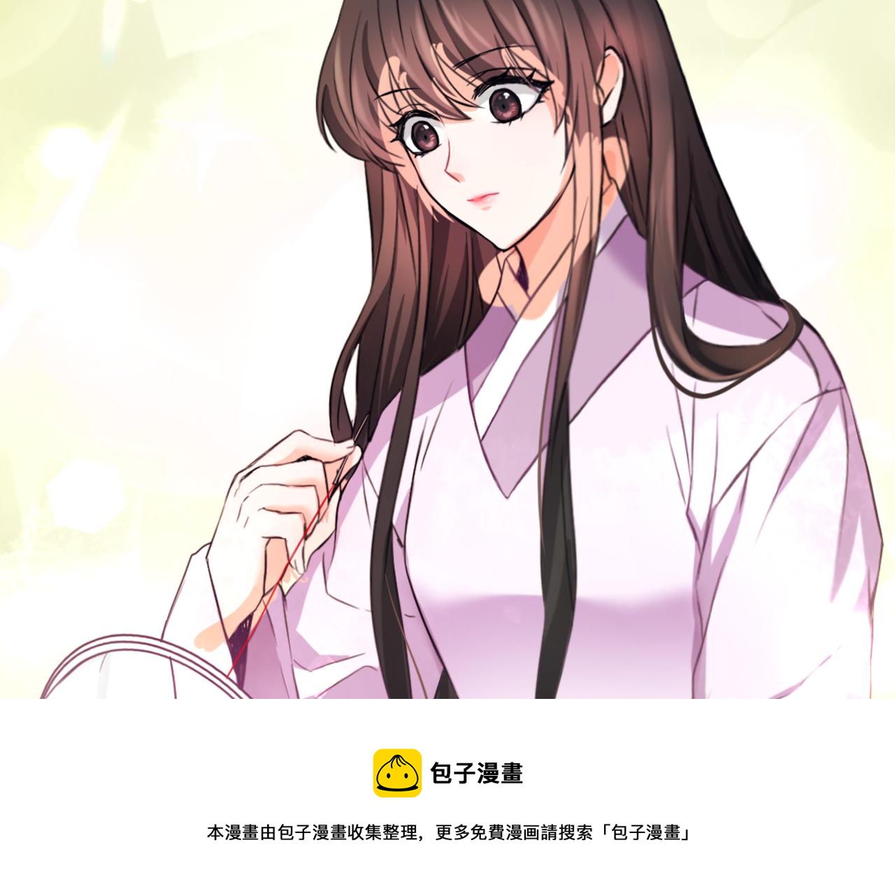 变成敌国皇帝的奴隶漫画,第55话 牡丹1图