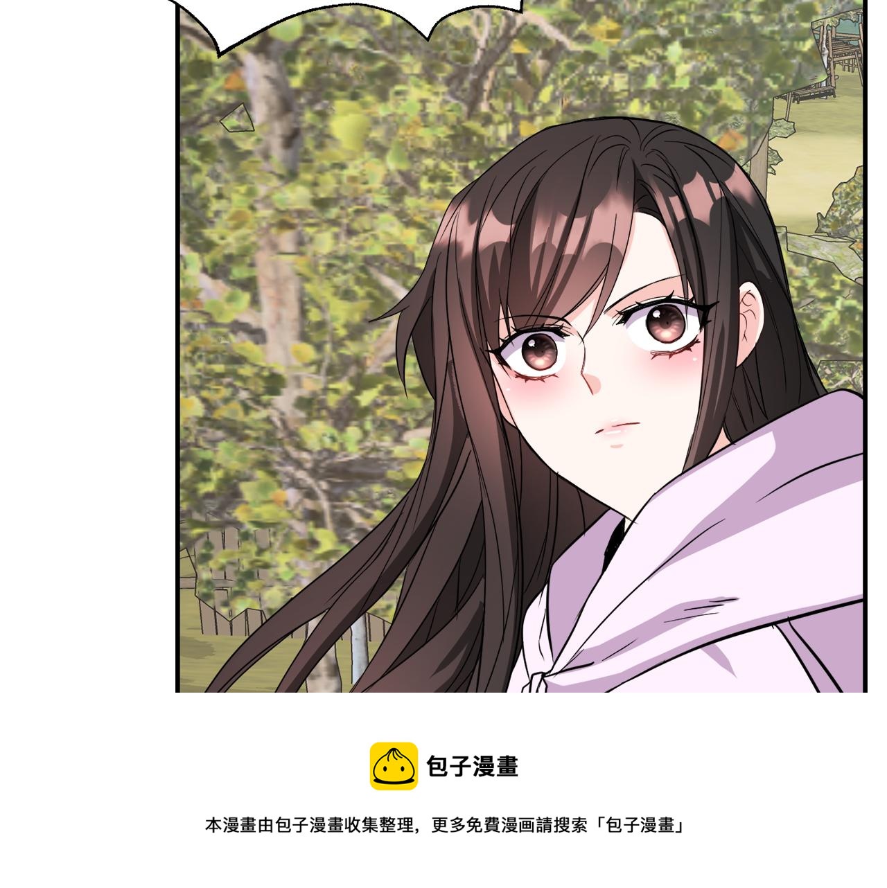 变成敌国皇帝的奴隶漫画,第91话 南帝1图