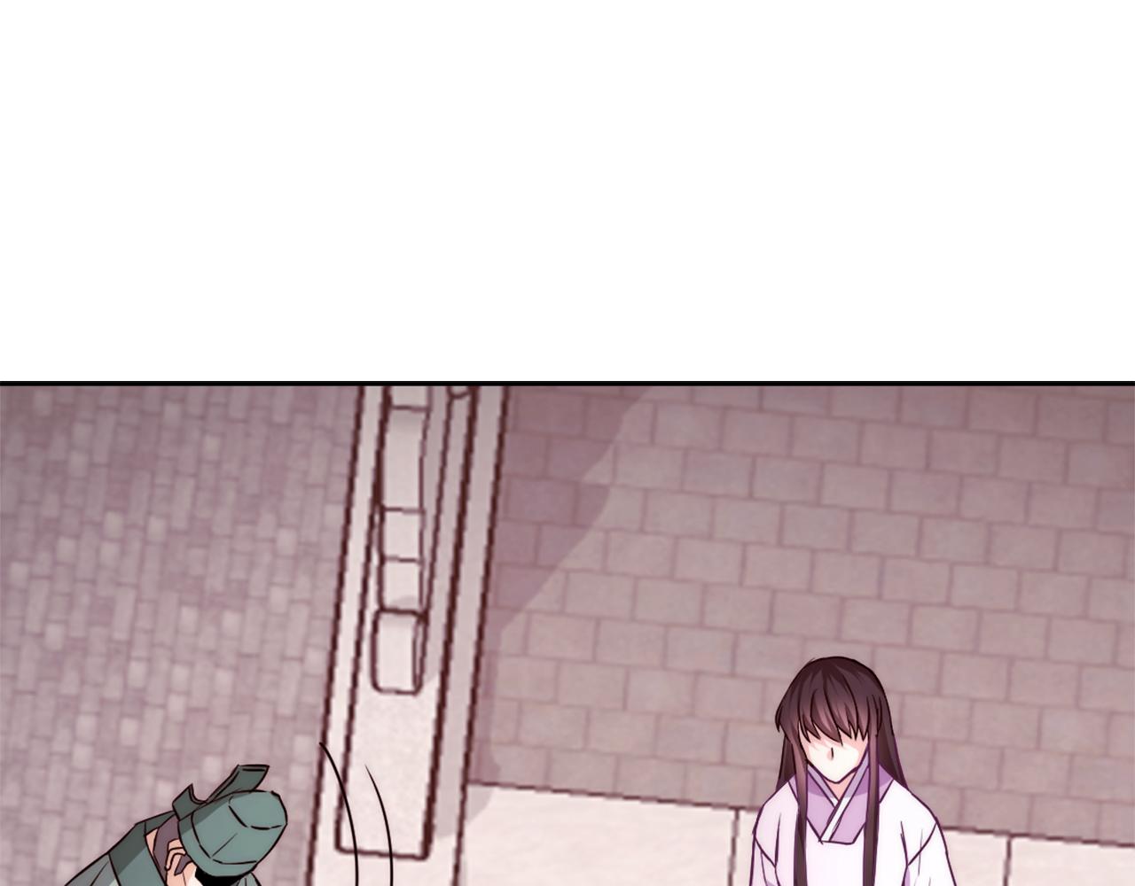 变成敌国皇帝的奴隶漫画,第57话 安插人手4图