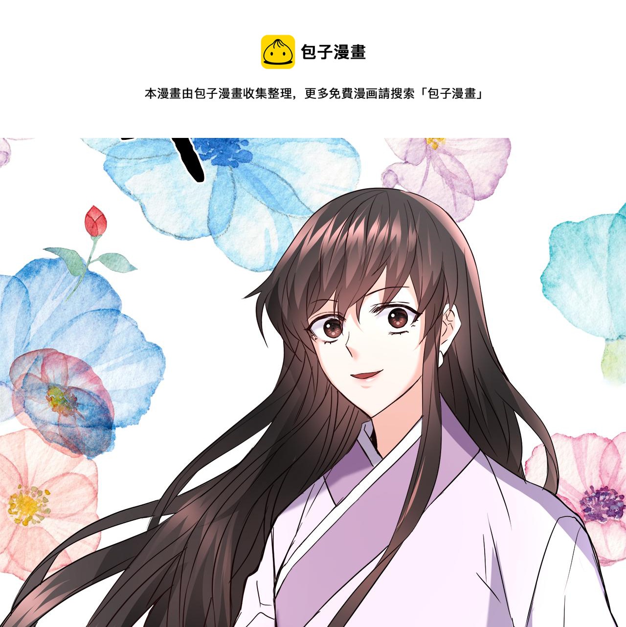 重生成敌国皇帝的奴隶漫画,第63话 以一敌三5图