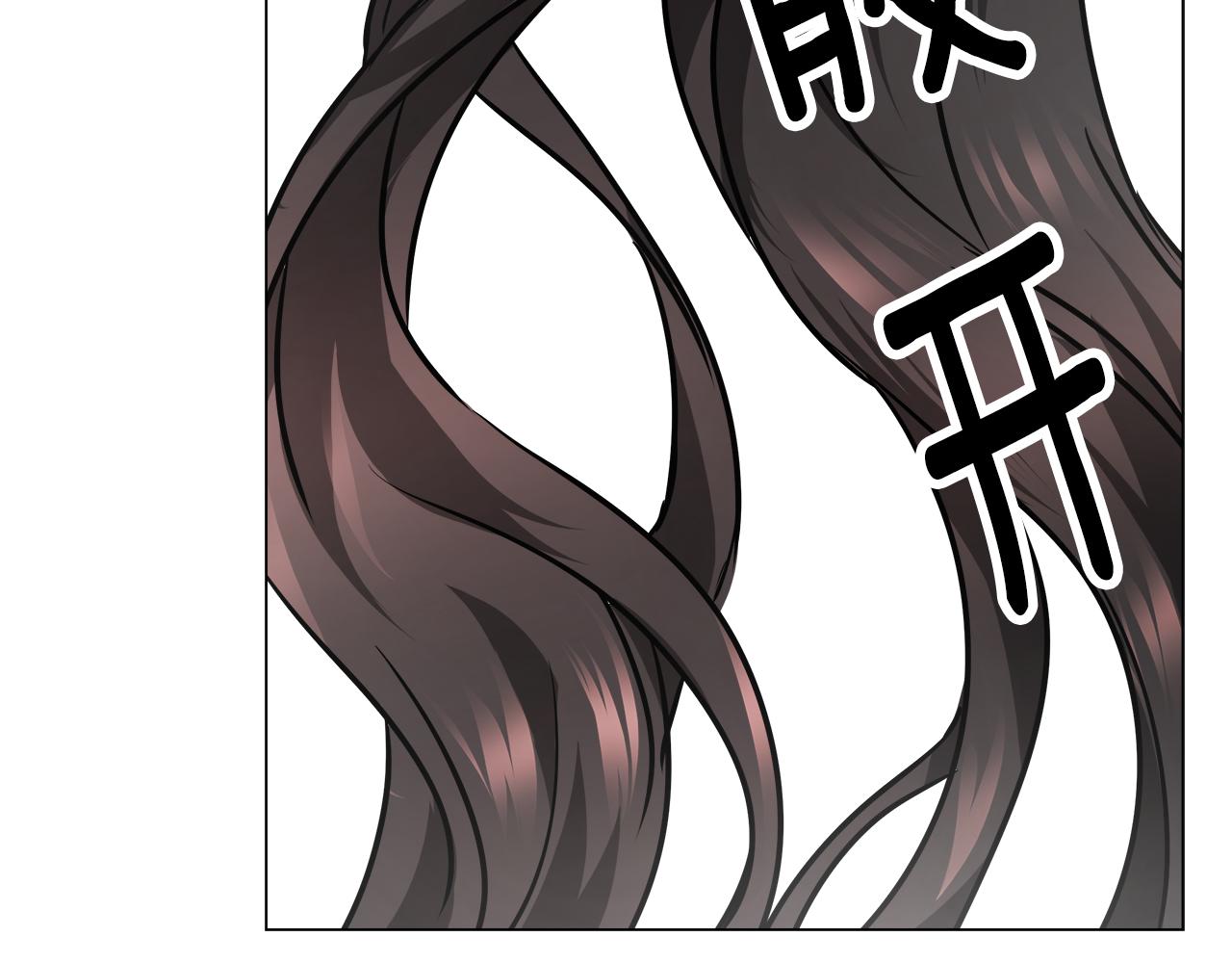 成为敌国zong统的专属小甜心后漫画,第59话 传信3图