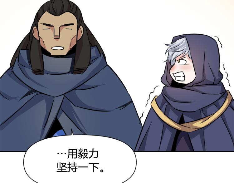 变成敌国皇帝的奴隶漫画,第6话 绝色美人5图