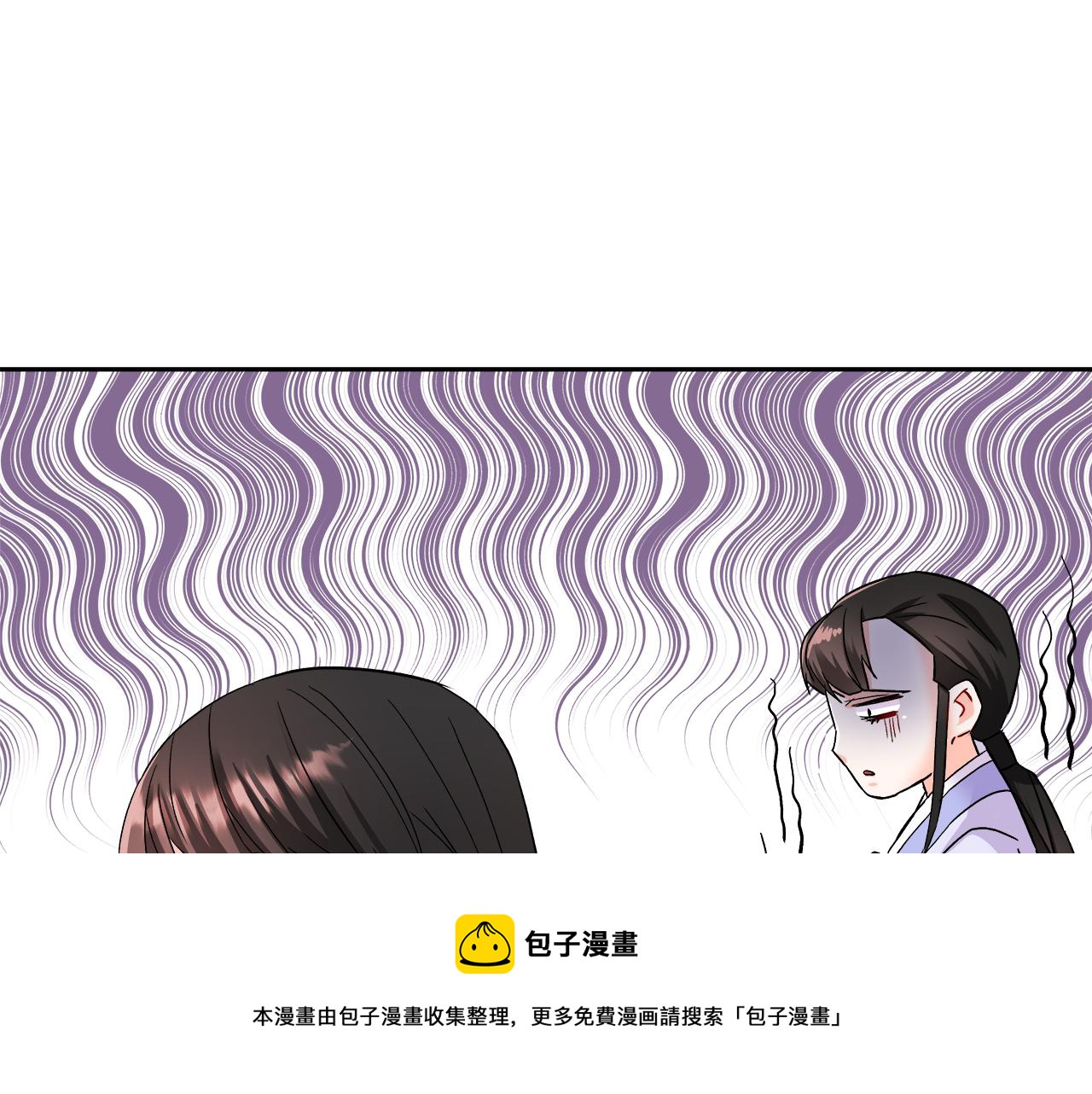 变成敌国皇帝的奴隶漫画,第65话 谋害未遂5图