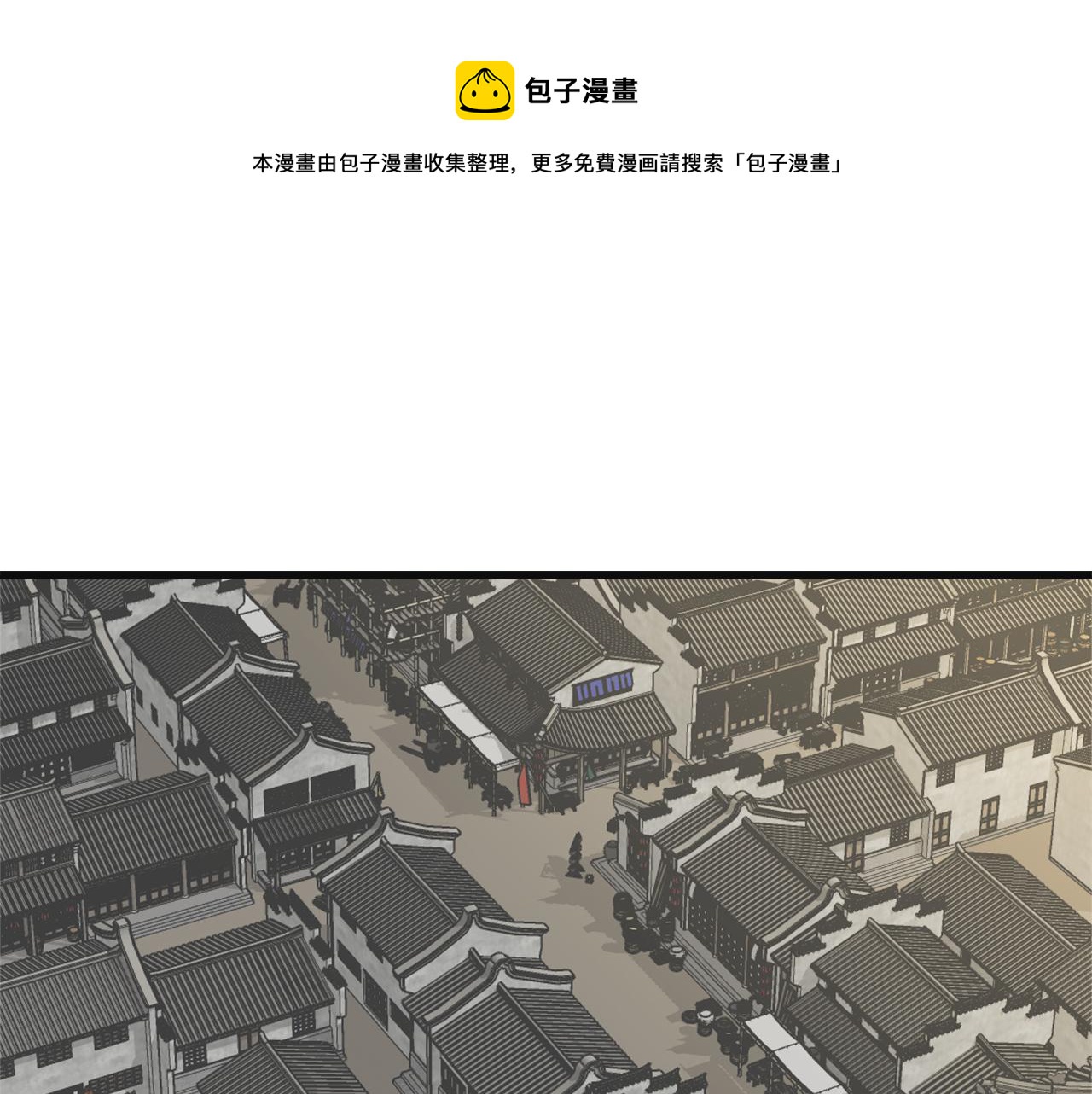 重生成敌国皇帝的奴隶漫画,第50话 找到你了1图