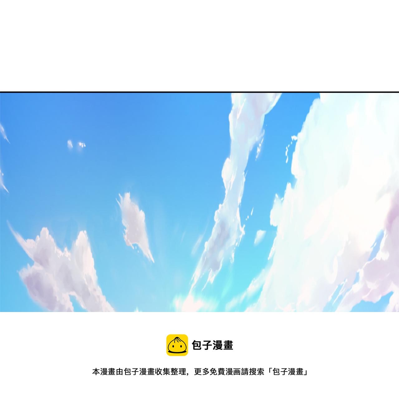 变成敌国皇帝的奴隶漫画,第61话 想念1图