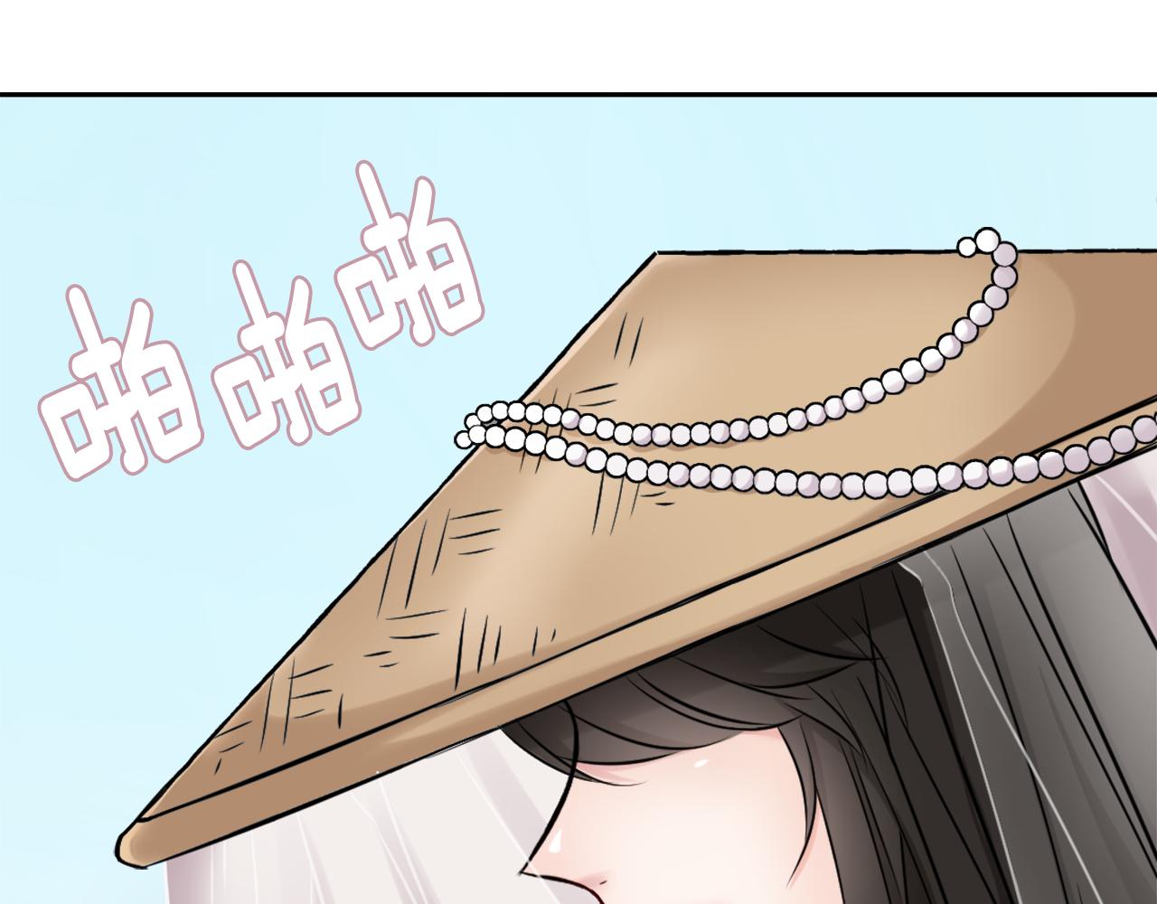 变成敌国皇帝的奴隶漫画,第11话 西帝独大4图