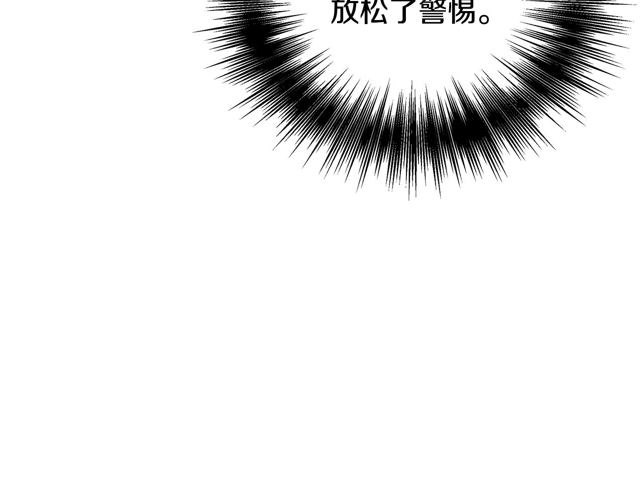 重生成敌国皇帝的奴隶漫画,第60话 阻止怀孕4图