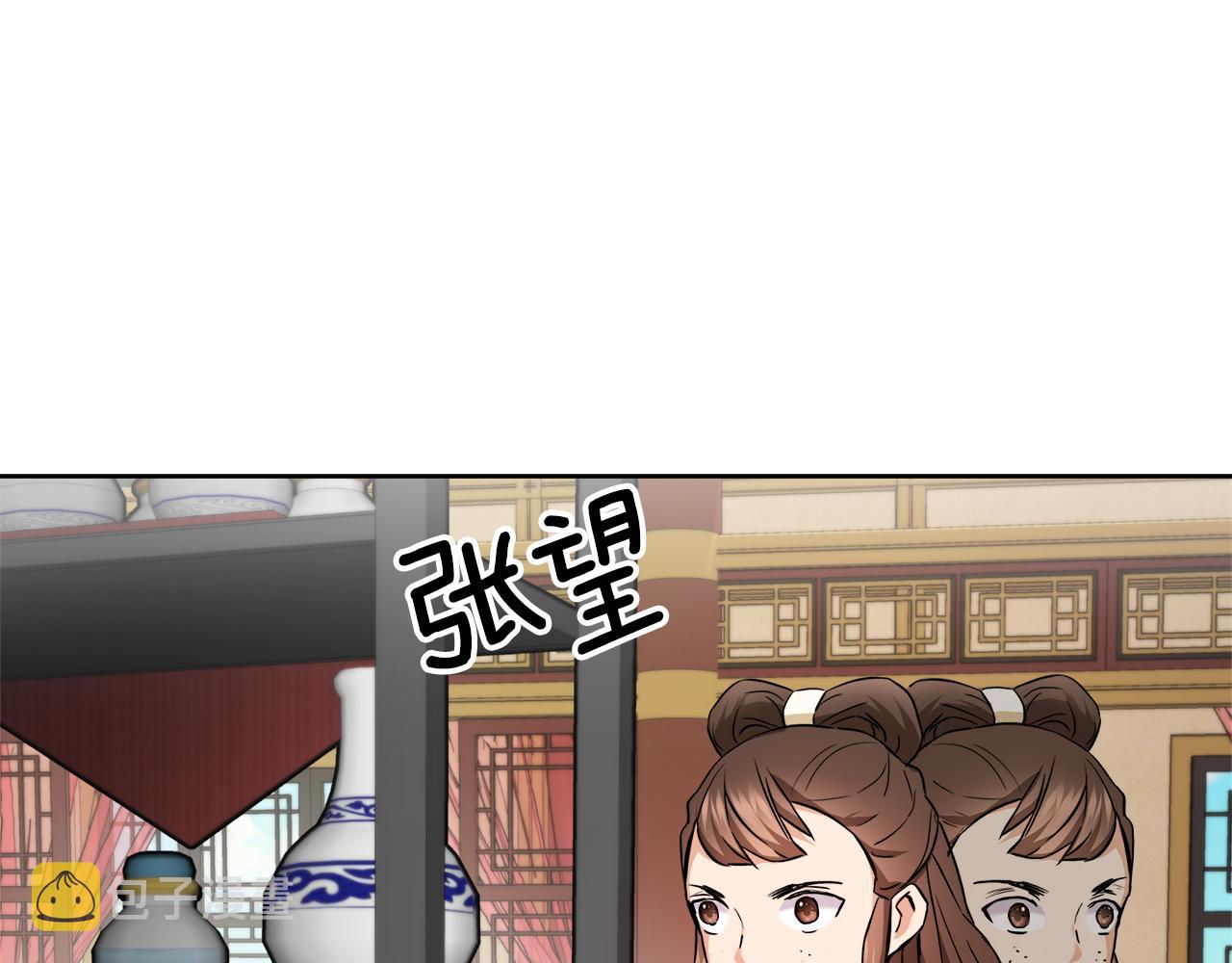 重生成敌国皇帝的奴隶漫画,第62话 正中下怀3图