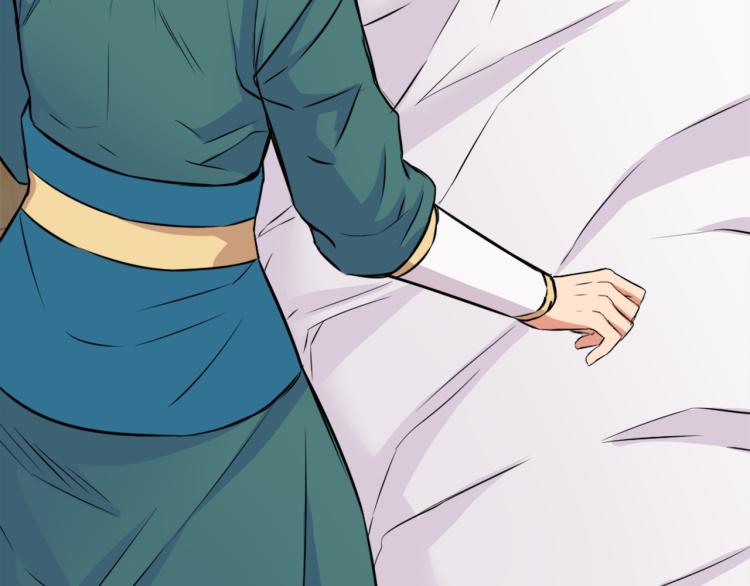 变成敌国皇帝的奴隶漫画,第5话 北帝去世1图